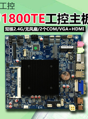 J1800TE-2CD8/J1800TC/2C2E工控一体机主板J1900TE/J1900T-10CD8