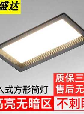 led长方形筒灯10x20嵌入式超薄客厅孔灯过道玄关天花格栅灯斗胆灯