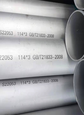 S22053不锈钢管 2205双相不锈钢F51 F60圆管空心管双相钢弯头法兰