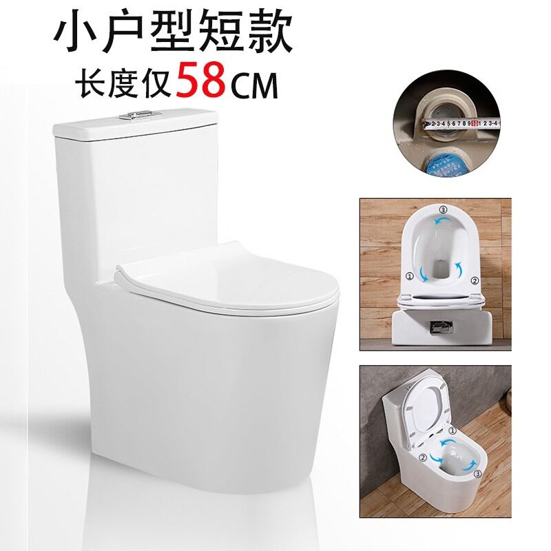 小户型马桶家用防臭虹吸式座便100/150/200/250/350坑距