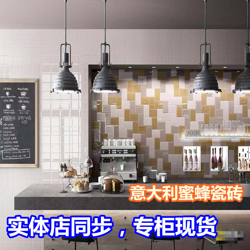 意大利进口蜜蜂瓷砖cento per cento巧克力 厨房卫生间墙砖面包砖