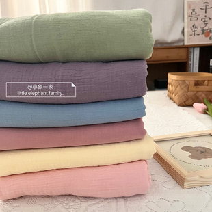 母婴级A类纯棉双层纱水洗全棉绉绉纱纯色宝宝棉布床单被套面料