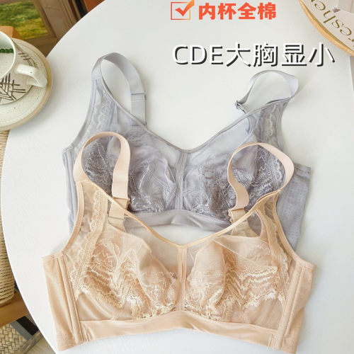 内杯全棉大胸显小软钢圈