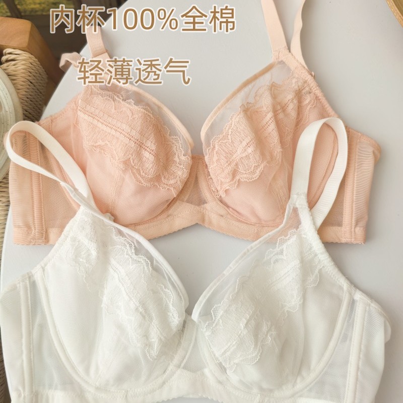 姿撤柜款~全棉内里性感蕾丝软钢圈上托胸聚拢大胸显小内衣文胸