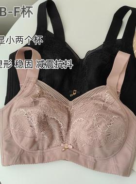 B-F杯~柜上499元全罩杯无钢圈透气孔塑型防跑杯大胸调整文胸内衣