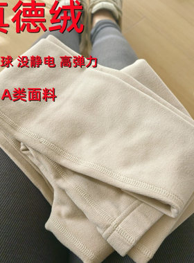 真德绒弹力大不起静电不起球