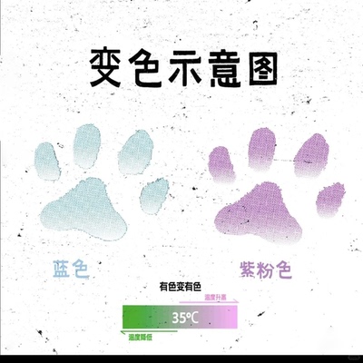 彩色猫爪 | 温变猫爪纹身贴温感变色猫爪贴画持久防水情侣纹身贴
