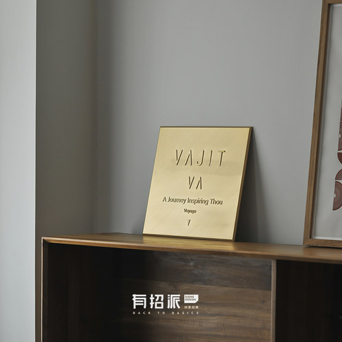 有招派黄铜斜边浮雕牌简约门牌