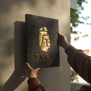 有招派黑洞石门牌定制别墅门头民宿logo牌设计创意广告牌石材招牌