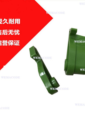 TSC打印机配件 TTP-344 2410 644 346 384 ME340内外卡勾左右卡扣