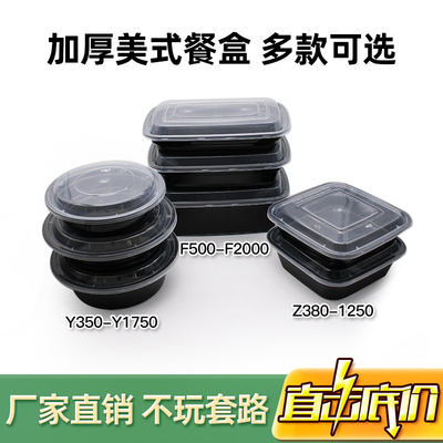 圆形方形塑料汤碗一次性商用