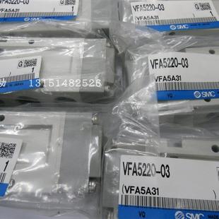 VFA5220 询价全新原装 正品 03实物图拍摄议价 电磁阀VFA3230