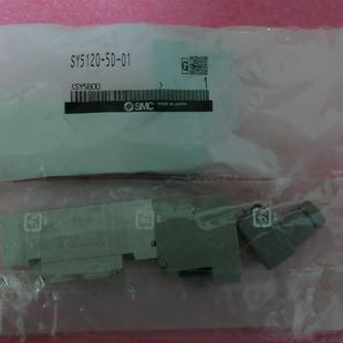 正品 SY5120 询价全新原装 SMC电磁阀 现货议价