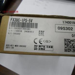 X3UC 询价全新原装 PLC模块FX3UC 5V实物图拍议价 1PS