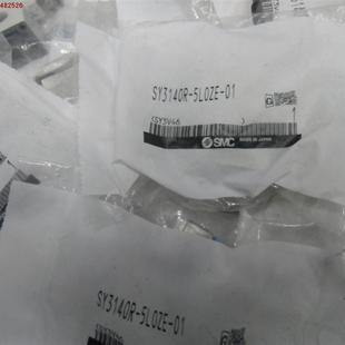 SY3140R 5LOZE S议价 5MOZE 正品 询价原装 电磁阀SY3140R
