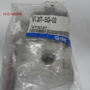 5G议价 正品 VT317V 询价原装 02.VT317V 电磁阀VT317 5DZ