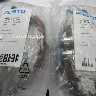 S10 T32C 1L议价 Q6H 费斯托正品 询价全新原装 电磁阀VUVG