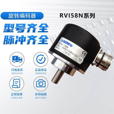 询价倍加福型编码器RVI58N-011K1R61N-0500 1000 2000 600 10议价