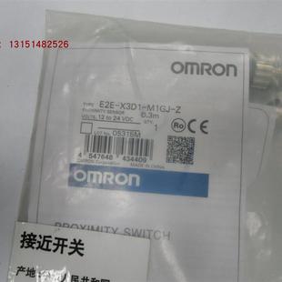 M1GJ Z议价 进口传感器E2E 询价全新原装 M1TGJ X3D1 E2E