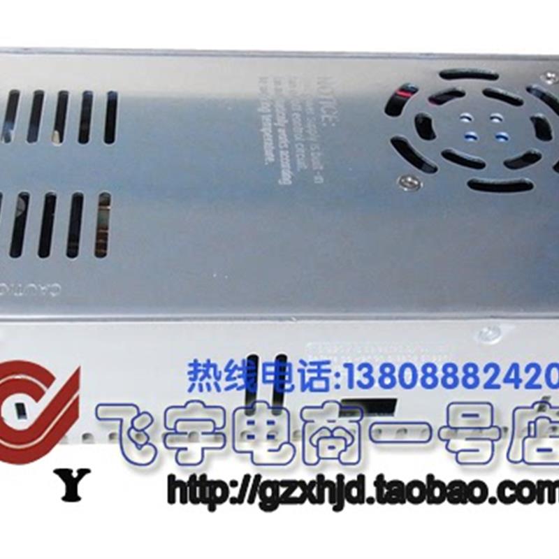 询价现货直销电气S-500-24输出DC24V 20A带风扇开关电源议价