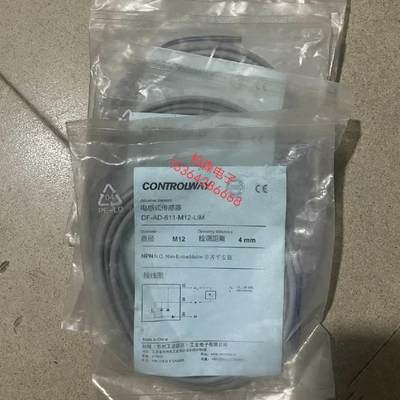 询价全新controlway科瑞DF-AD-611-M12-LIM电感式传感器原装正品