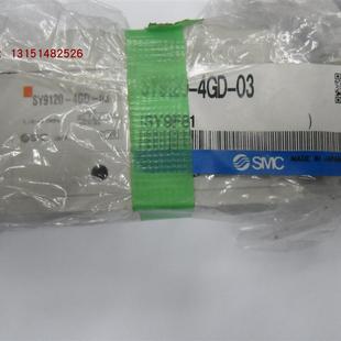 电磁阀SY9120 询价全新原装 4GD 实物图议价 SY9120 5LZD