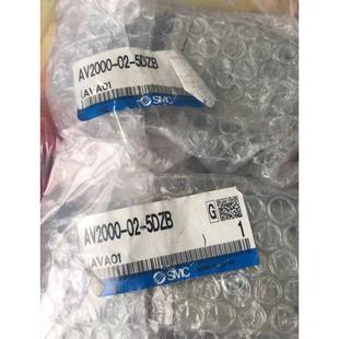 5DZ AV3000 询价SMC电磁阀 AV5000 N03 9G3