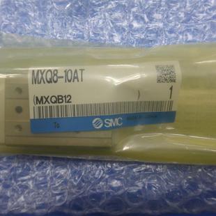 议价 询价日本正品 气缸 MXQ8 10AT