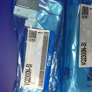 VQ1200N 询价日本正品 VQ2300 电磁阀VQ2200N 51现货议价