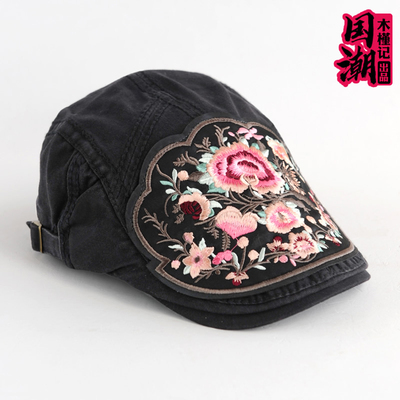 鸭舌帽国风女春秋平帽檐刺绣