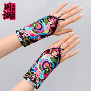 新2025国潮民族风刺绣花护腕保护手腕套女装饰手套遮疤痕饰品护套