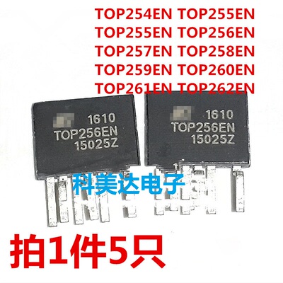 进口 TOP254EN TOP255EN TOP256EN TOP257EN TOP258EN管理芯片