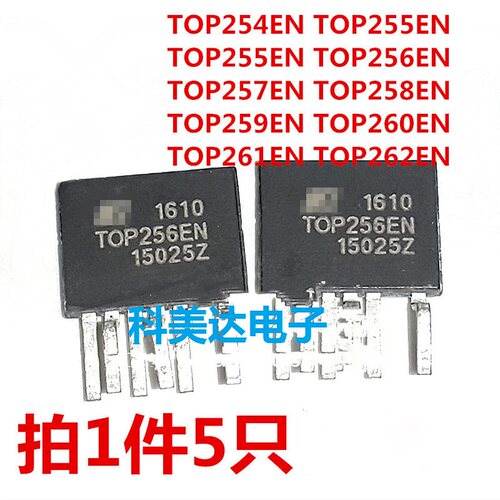 进口 TOP254EN TOP255EN TOP256EN TOP257EN TOP258EN管理芯片