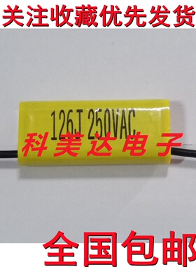 126J250VAC 225J450VAC 685K800V 交流无极轴向电容