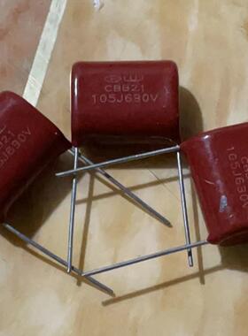 105J/K250V 400V 450V 630V 1UF全新进口液晶电源板常用CBB21/22