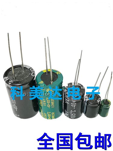 10/22/33/47/56/68/82/100/120uf微法400V/450V伏电源电解电容器