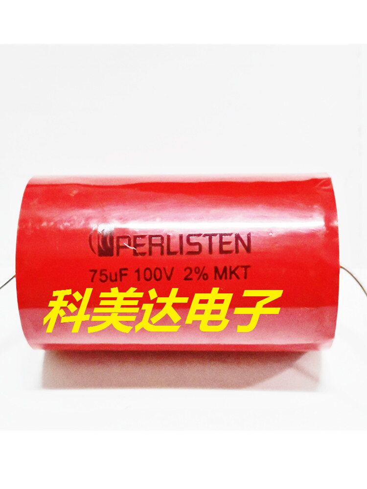47UF 51/68/75/80/82UF 100V发烧音频分频中低音喇叭无极电容器