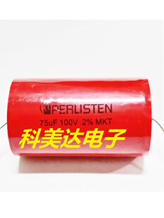 47UF 51/68/75/80/82UF 100V发烧音频分频中低音喇叭无极电容器