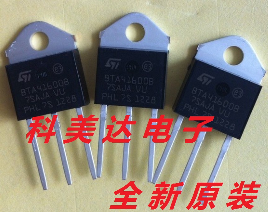 BTA41-600B 700B 800B双向可控硅直插三极管 BTA41600B大芯片