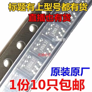 CR6853B CR6853S CR6853T 6853开关电源芯片IC直插贴片8/6脚