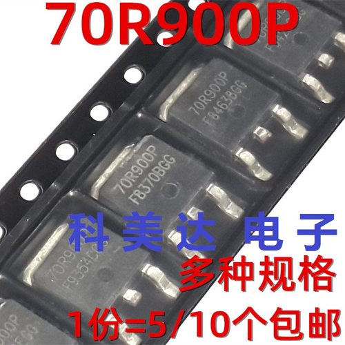 60R360P 70R900P贴片场效应管液晶电源管70R600P 60R900P 60R580P