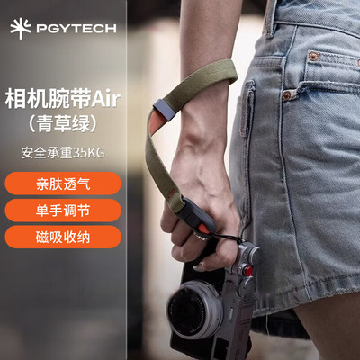 PGYTECH相机腕带蒲公英相机手腕带快拆微单手绳单反挂绳
