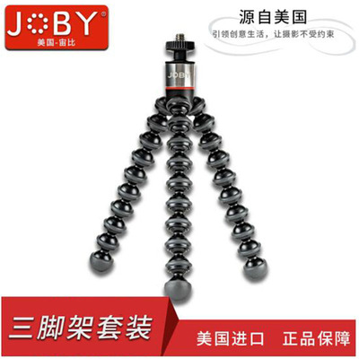 JOBY宙比 JB01505小型相机运动相机 手机拍摄 多功能三脚架套装