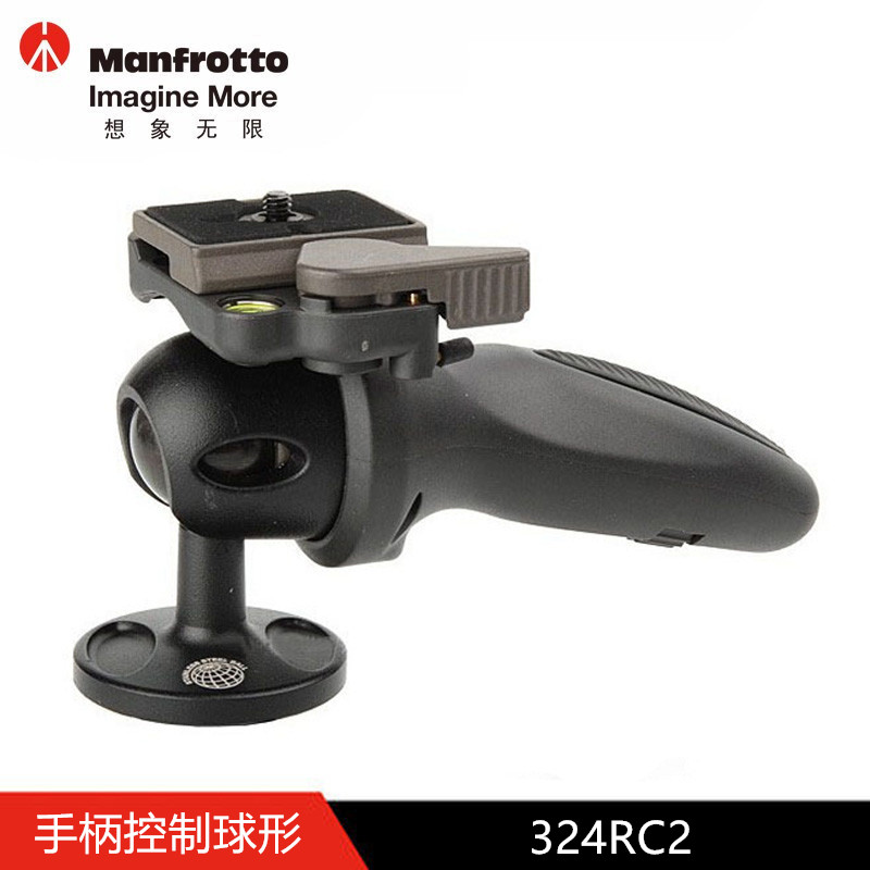 曼富图Manfrotto 324RC2手柄控制球形云台 322RC2升级版