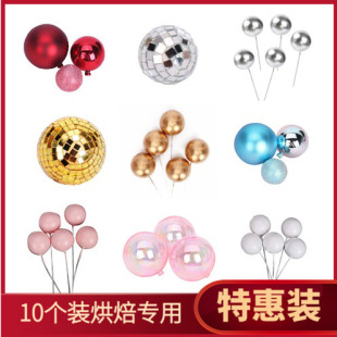 50个装 饰ins风金球银球暴富网红插件金属球金色球摆件 生日蛋糕装