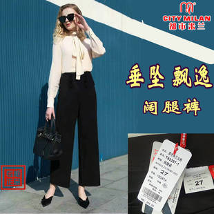 T83287 都市米兰女裤 1阔腿裤 潇洒飘逸显瘦长裤 女 2020春季 修身 新款