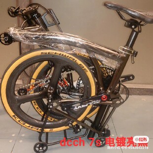 dcch 国布折叠自行车