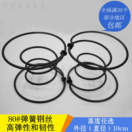 厂家直销改装沙发弹簧腰鼓弹簧汽车坐垫弹簧鼓簧床垫弹簧线径:3.5