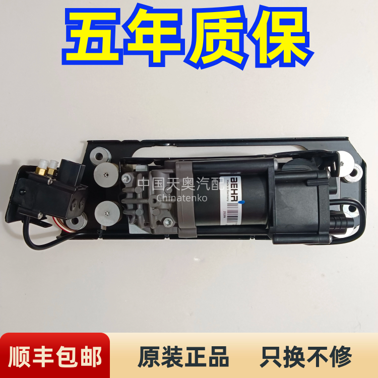 适用宝马7系f02打气泵730 740 X5 X6 E66 GT535 G12减震器打气泵