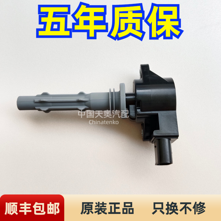 适用奔驰C200C180E200E260E300GLK300ML300S350320高压包点火线圈